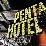 호텔 Pentahotel Paris Charles De Gaulle 루와시 앙 프랑스